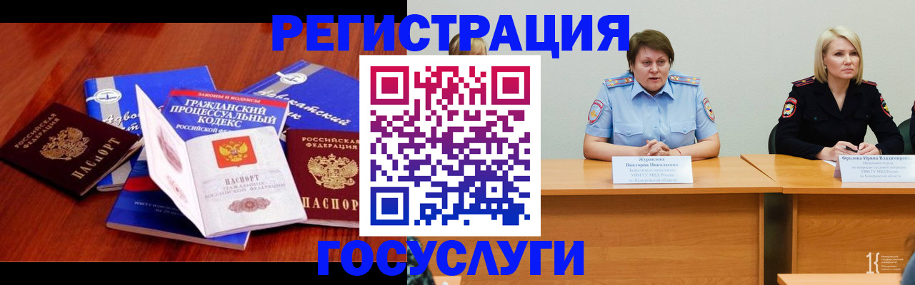 прописка ребенка в Дагестанских Огнях